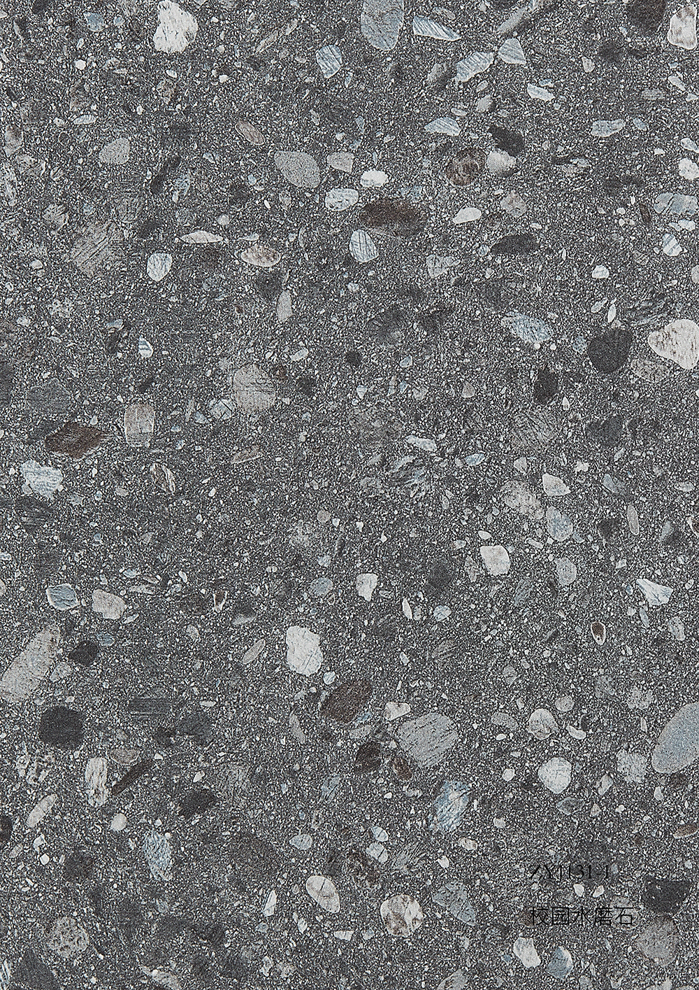 ZY131-1校园水磨石